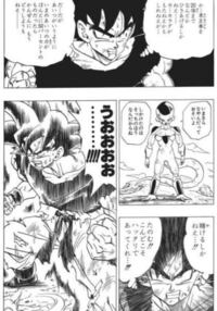 ドラゴンボールz について質問です 悟空が界王の所に行く時 居眠り Yahoo 知恵袋