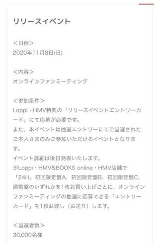 セブチの24hのオンラインイベントなんですけど Carat盤じゃない方 Yahoo 知恵袋