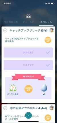 ポケモンgoについての質問です ランドロスのgoスナップ Yahoo 知恵袋