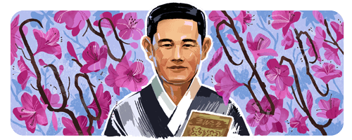 Googleトップページのこの人は誰っすか 金素月生誕 Yahoo 知恵袋