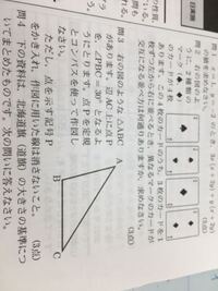 カッコイイ漢字一字を教えてください 五つ以上お願いします Yahoo 知恵袋