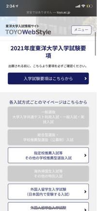 神戸大学の経済学部数学選抜 それか総合選抜で受験しようと思いますが 総 Yahoo 知恵袋