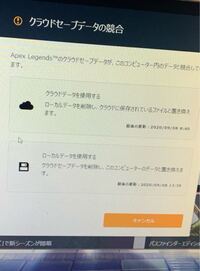 鯖に入ろうとするとずっとサーバーを検索中って表示され全く入れません 何 Yahoo 知恵袋