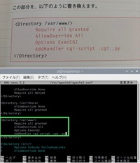 ラズベリーパイraspberrypiについて画像の緑枠の部分を書き換え Yahoo 知恵袋