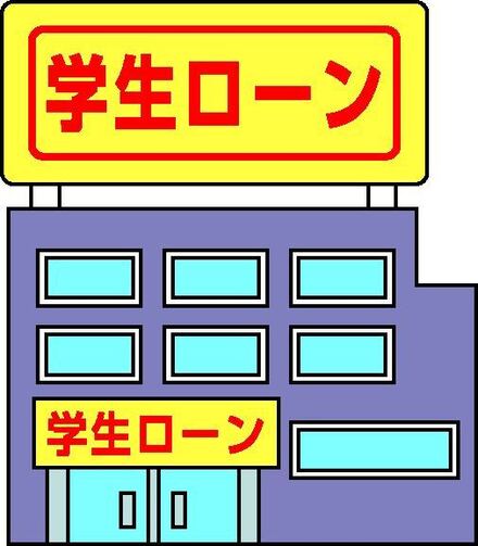 車のローンについて 当方学生で車両乗り換えの為ローンが通りません 現在 お金にまつわるお悩みなら 教えて お金の先生 Yahoo ファイナンス