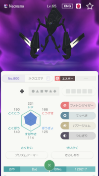 ﾎﾟｹﾓﾝでマスターボールを999個getする方法を知ってる Yahoo 知恵袋