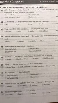 英語の記号問題なんですが 文法書を見ても答えが分からないので Yahoo 知恵袋