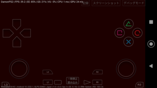 皆様こんばんは Ps2のエミュレーターdamonについての質 Yahoo 知恵袋
