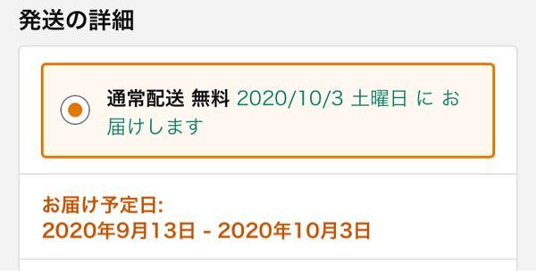 Amazon 解決済みの質問 Yahoo 知恵袋