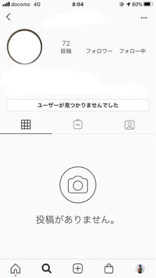 停止 アカウント インスタ グラム