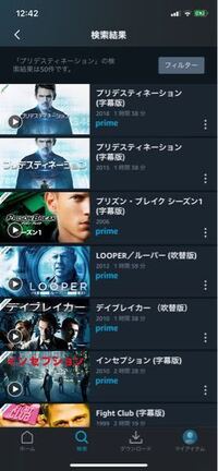 映画プリデスティネーションについてです Amazonプ Yahoo 知恵袋