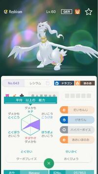 ポケモンシールドをプレイしています 過去作からポケモンを移動しようと思 Yahoo 知恵袋