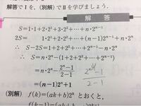 数学の問題集について 高一です 今 基礎問題精講1aを Yahoo 知恵袋