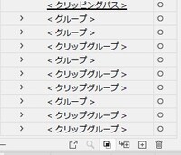 イラストレーターの クリッピングパス と クリップグループ Yahoo 知恵袋