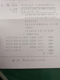 学力テストで悪い点数を取った小４息子の相談です 全国学力テストで最下 Yahoo 知恵袋