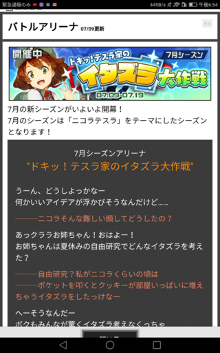 コンパス戦闘摂理解析システムについて質問です 前回 年8月 の Yahoo 知恵袋