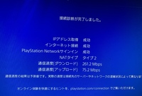 今ってps4パーティ組めないんですか パーティのところに誰もいませ Yahoo 知恵袋