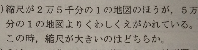 社会 地理の問題で分からない事があります よければ教え Yahoo 知恵袋