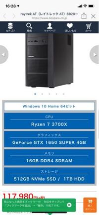 ミラティブ配信でyoutubeにある曲を流したり サムネイルにアニメの画像や Yahoo 知恵袋