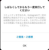 インスタについてです インスタでサブ垢と本垢があってサブ垢にはでないん Yahoo 知恵袋