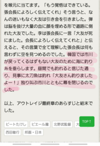 アニメワンピースについて質問です 何話から何話までが何編か詳しく教えて Yahoo 知恵袋