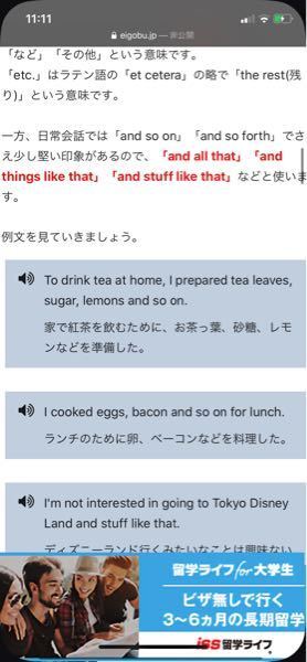 100以上 Bacon 意味 カワザワル