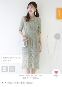 教会での挙式のみの参列でご祝儀 服装は すでに入籍済みの友 Yahoo 知恵袋