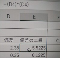 エクセルについて教えてください エクセルで計算した数値を小数点第二位ま Yahoo 知恵袋