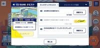 あんスタ ミュージックですが、ESのお仕事4はどこにありますか？
今、オフィスランク11です。12に上がるクエストで「ESのお仕事4をパーフェクトクリアしよう」とありますが、ESのお仕事は3ま でしか見当たりません…。