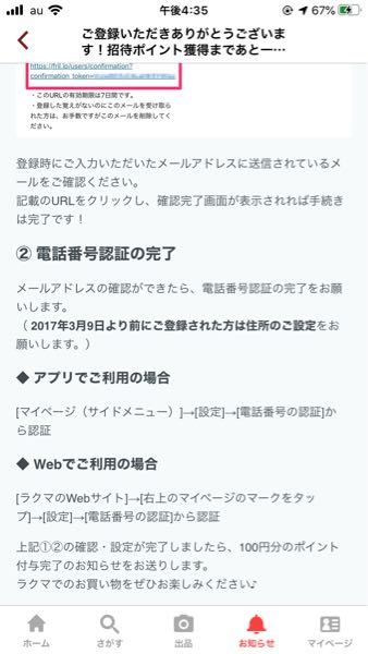 暗号と認証 解決済みの質問 Yahoo 知恵袋