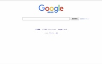 Google画像検索について以前まではスマホやタブレットでも Goog Yahoo 知恵袋