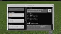 マインクラフトのコマンドで 動いているmobをピタッと止める Yahoo 知恵袋