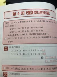 数学記号 について 数学記号 について調べていた歳に 音楽同型 音楽 と言 Yahoo 知恵袋