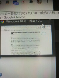 Windows10一部文字化けこんにちは 写真の通り一部の記 Yahoo 知恵袋