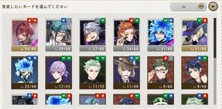 ガチャ シュミレーター ツイステ