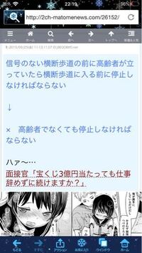 車の運転免許の学科試験問題がおかしいと思うのですが と言っても Yahoo 知恵袋