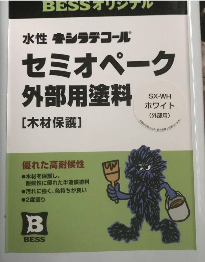 外部用塗料 セミオペーク | www.jarussi.com.br