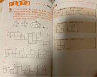 就職試験の適性検査の1つのscoaの問題なのですが この問題 Yahoo 知恵袋