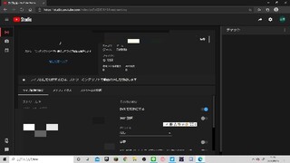 Youtubeliveで配信をしているのですが 今日開いてみたらチャッ Yahoo 知恵袋