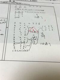 進研模試の結果が返ってきました。答えは合ってたんですが11点中3点しか... - Yahoo!知恵袋