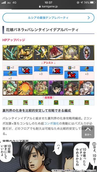 テンプレ バレンタイン イデアル