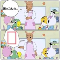 大喜利 空欄を埋めて トリッピーのよこ あいてますよ Yahoo 知恵袋