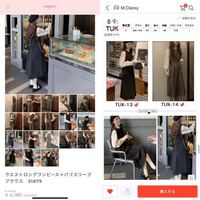 違うブランドなのに全く同じ洋服が売られている事について質問です Yahoo 知恵袋