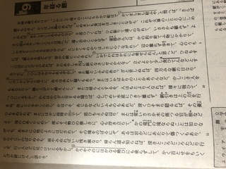 花月草紙 年経る鯉 の口語訳を教えてください Yahoo 知恵袋