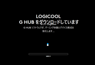 ロジクールのghubをインストールしようとしても ずっと初期 Yahoo 知恵袋