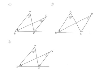 中２数学の質問です 下の図の問題は３つとも Bacの角度は cの Yahoo 知恵袋