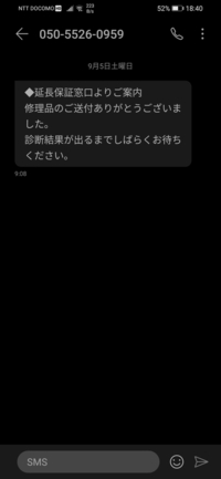 ヤマダ電機でps4を買おうと思うのですが 1600円で入れる２年間の長 Yahoo 知恵袋