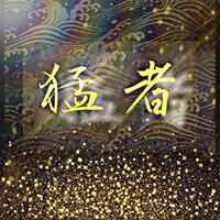 荒野行動のクランアイコンの作り方教えてくださいもしくは作ってくれませ Yahoo 知恵袋