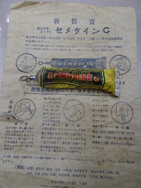 昔の文章って なぜカタカナと漢字が入り混じりなんですか 読み Yahoo 知恵袋
