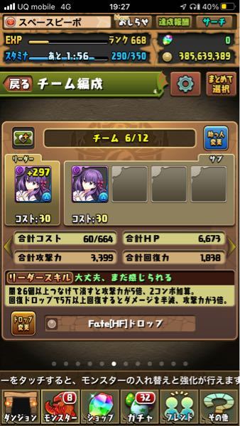 桜 桜 ネレで組もうとしてます カミムスビ バルディターン 遊戯 Yahoo 知恵袋